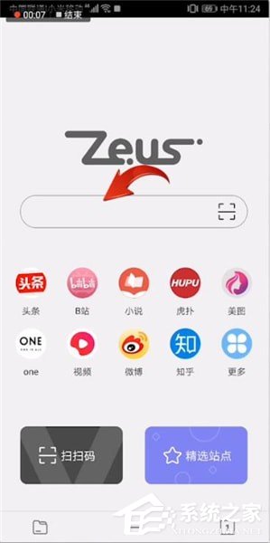 宙斯<a href=/softxz/llq/ target=_blank class=infotextkey>浏览器</a>怎么用？宙斯<a href=/softxz/llq/ target=_blank class=infotextkey>浏览器</a>的使用方法