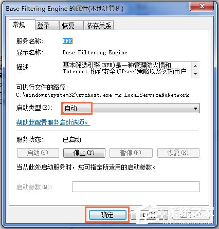 IDM下载器不能与<a href=/softxz/llq/ target=_blank class=infotextkey>浏览器</a>集成怎么办？IDM下载器不能与<a href=/softxz/llq/ target=_blank class=infotextkey>浏览器</a>集成的解决方法
