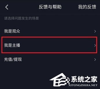 抖音怎么申请加入工会?抖音申请加入工会的方法