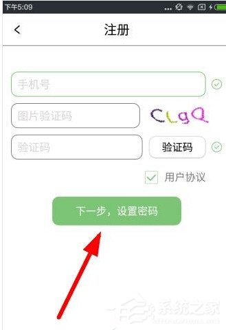 小懒猪app怎么进行注册?小懒猪app的注册方法