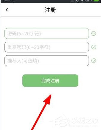 小懒猪app怎么进行注册?小懒猪app的注册方法