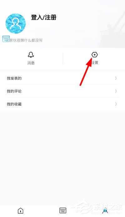 66键盘怎么开启自动发送语句?66键盘开启自动发送语句的方法