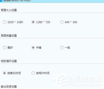 猫猫影楼相册怎么导出资源?猫猫影楼相册导出资源的方法