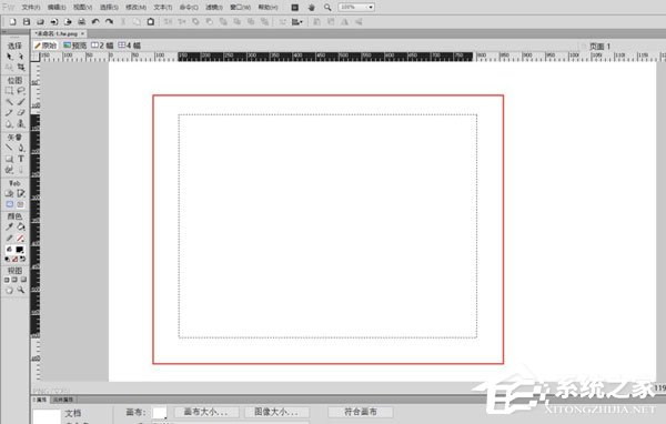 Fireworks怎么消除图片污点?Fireworks快速消除图片污点的方法