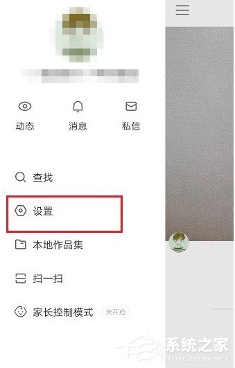 快手直播失败显示账号出错怎么办?快手直播失败显示账号出错的解决方法