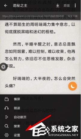 如何在搜书大师中设置追更提醒？搜书大师追更提醒设置教程
