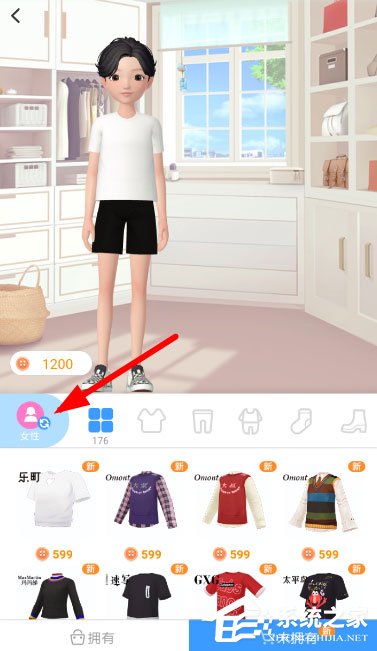 淘宝人生能改性别吗?淘宝人生改性别的方法