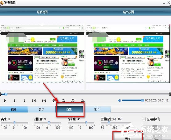 狸窝全能视频转换器怎么查看输出视图?狸窝全能视频转换器查看输出视图的方法