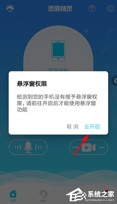 多闪APP怎么下载视频?多闪APP下载视频的方法