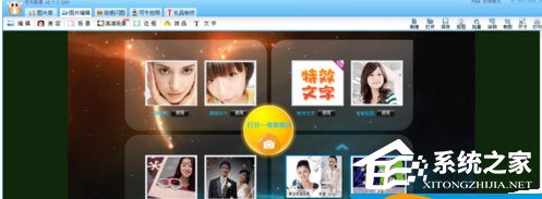 可牛影像怎么制作纹理水彩图?可牛影像制作纹理水彩图的方法