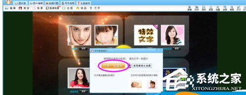 可牛影像怎么制作纹理水彩图?可牛影像制作纹理水彩图的方法