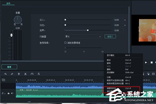 喵影工厂怎么导入音乐?喵影工厂导入音乐的方法