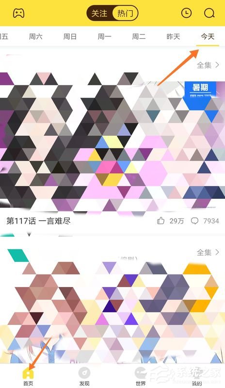 快看漫画怎么缓存漫画？快看漫画缓存漫画的方法