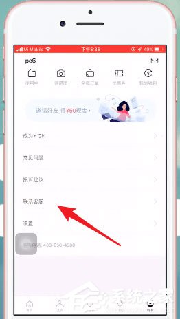 衣二三怎么退押金?衣二三退押金的方法