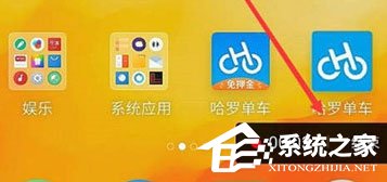 魅族16x怎么录屏?魅族16x录屏方法