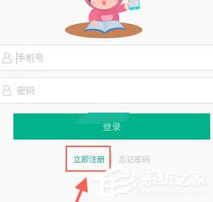 4D书城怎么进行注册?4D书城的注册方法