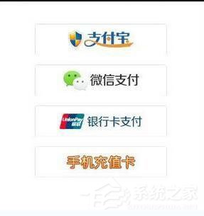 触手tv怎么充值触手币?触手tv充值触手币的方法