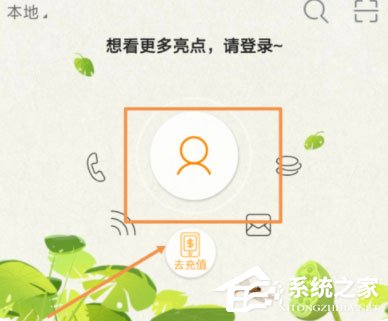 电信网上营业厅APP怎么预约取号?电信网上营业厅APP预约取号的方法