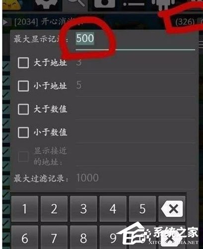 gg修改器如何使用?gg修改器使用方法