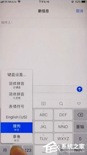 章鱼<a href=/softxz/srf/ target=_blank class=infotextkey>输入法</a>花体字怎么弄？章鱼<a href=/softxz/srf/ target=_blank class=infotextkey>输入法</a>打花体字的方法