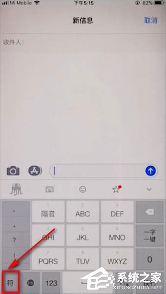 章鱼<a href=/softxz/srf/ target=_blank class=infotextkey>输入法</a>花体字怎么弄？章鱼<a href=/softxz/srf/ target=_blank class=infotextkey>输入法</a>打花体字的方法