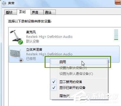 KK录像机怎么录制声音?KK录像机录制声音的方法