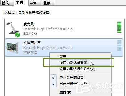 KK录像机怎么录制声音?KK录像机录制声音的方法