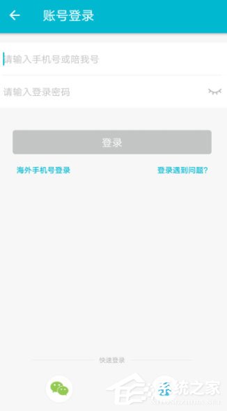陪我APP怎么发布动态?陪我APP发布动态的方法
