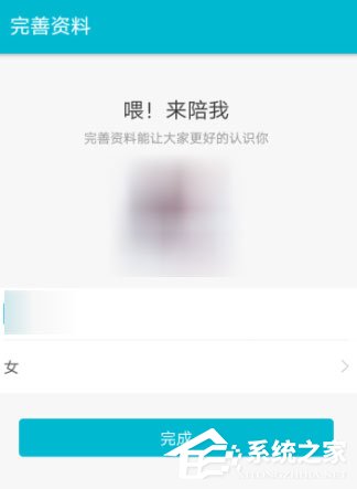 陪我APP怎么发布动态?陪我APP发布动态的方法
