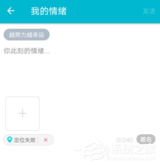 陪我APP怎么发布动态?陪我APP发布动态的方法