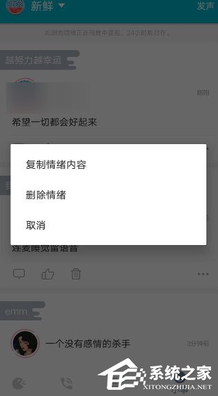 陪我APP怎么发布动态?陪我APP发布动态的方法