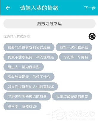 陪我APP怎么发布动态?陪我APP发布动态的方法