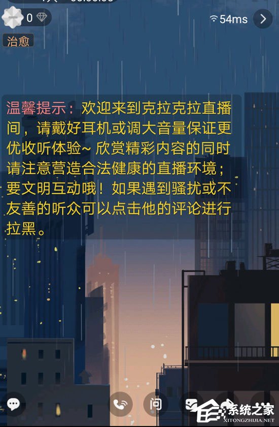 克拉克拉如何开直播?克拉克拉开直播的方法