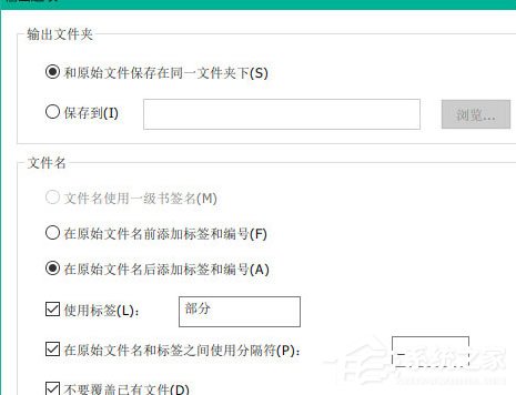 福昕<a href=/app/ydzx/ target=_blank class=infotextkey>阅读</a>器怎么拆分<a href=/softxz/pdf/ target=_blank class=infotextkey>pdf</a>文档？福昕<a href=/app/ydzx/ target=_blank class=infotextkey>阅读</a>器拆分<a href=/softxz/pdf/ target=_blank class=infotextkey>pdf</a>文档的方法