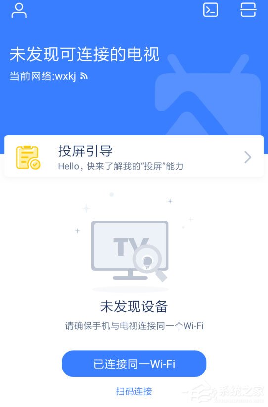 如何解决乐播投屏播放时黑屏的问题?乐播投屏播放时黑屏的解决方法