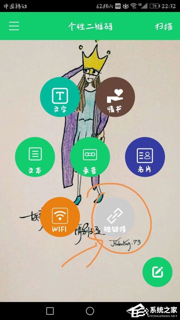 美篇App如何生成二维码?美篇App生成二维码的方法