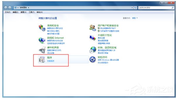 超级转换秀怎么进行卸载?超级转换秀卸载方法