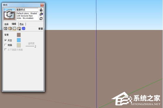 草图大师怎么修改背景颜色?草图大师修改背景颜色的方法