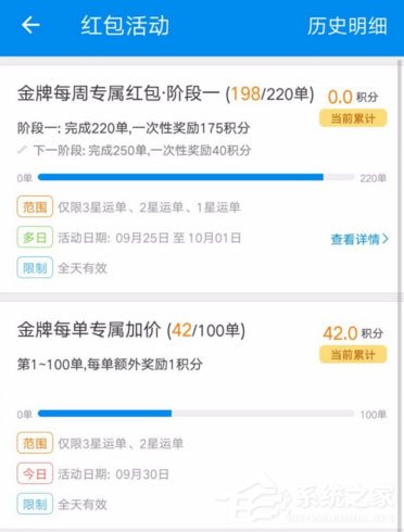 蜂鸟众包如何注册?蜂鸟众包注册方法