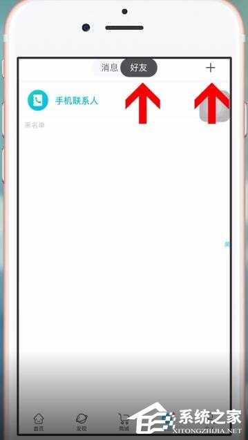 我是谜app怎么添加好友?我是谜app添加好友的方法