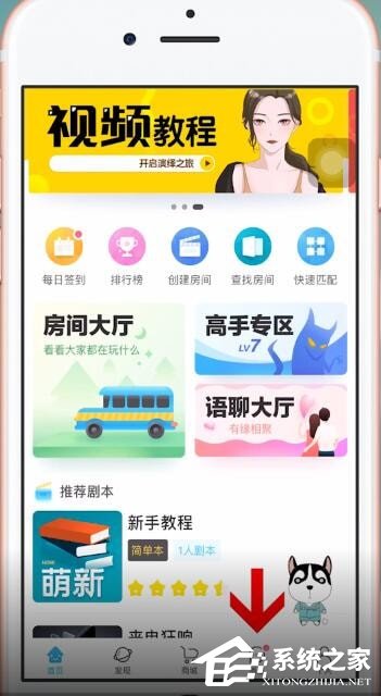 我是谜app怎么添加好友?我是谜app添加好友的方法