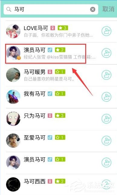映客直播怎么观看回放?映客直播观看回放的方法