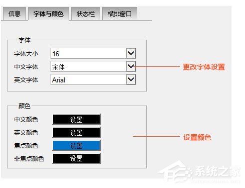 必应<a href=/softxz/srf/ target=_blank class=infotextkey>输入法</a>皮肤编辑器怎么用?必应<a href=/softxz/srf/ target=_blank class=infotextkey>输入法</a>皮肤编辑器使用方法