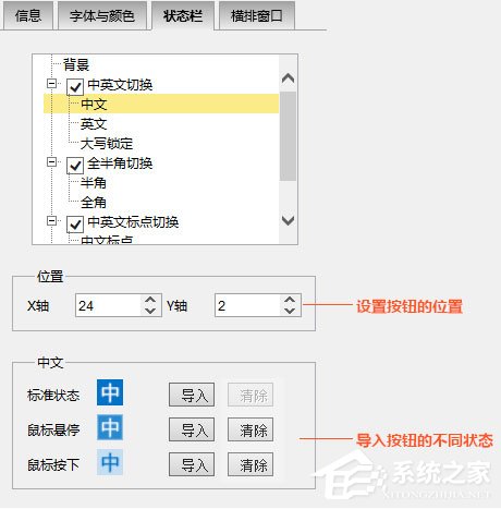 必应<a href=/softxz/srf/ target=_blank class=infotextkey>输入法</a>皮肤编辑器怎么用?必应<a href=/softxz/srf/ target=_blank class=infotextkey>输入法</a>皮肤编辑器使用方法
