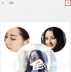 拼图酱如何保存图片？拼图酱保存图片的方法