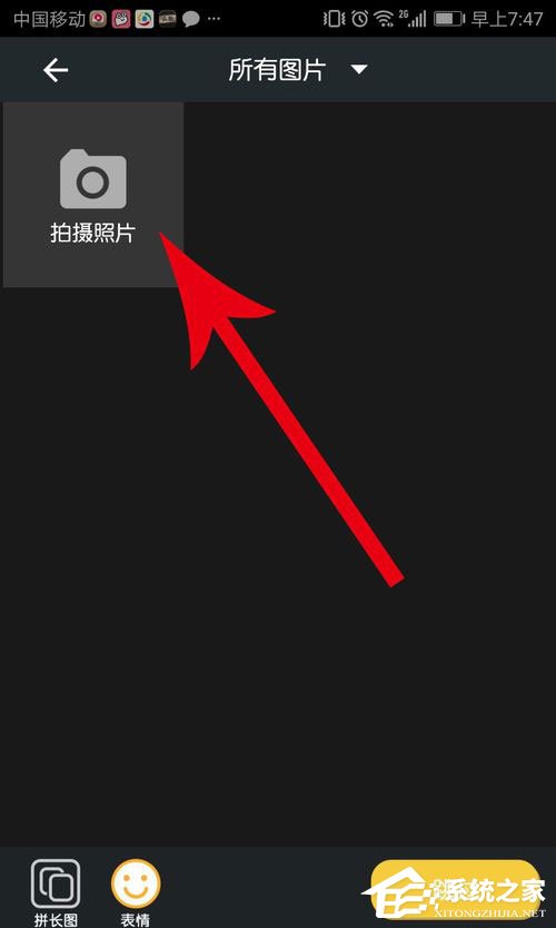 小肚皮App如何发帖?小肚皮App发帖方法