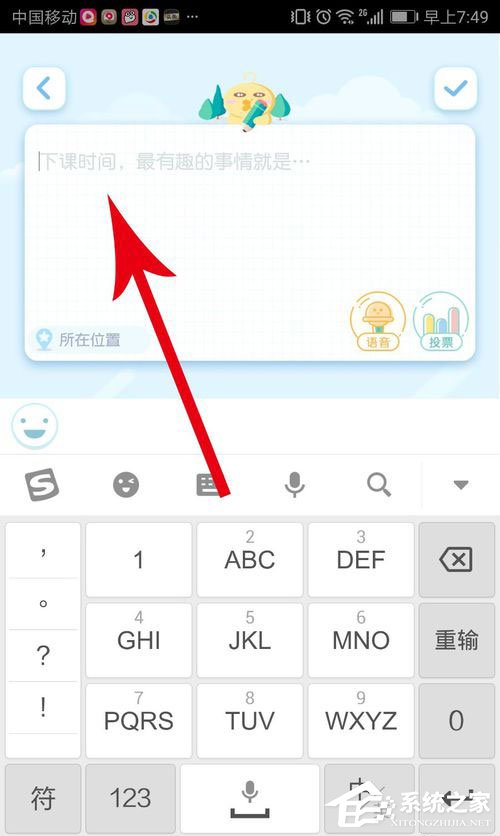 小肚皮App如何发帖?小肚皮App发帖方法