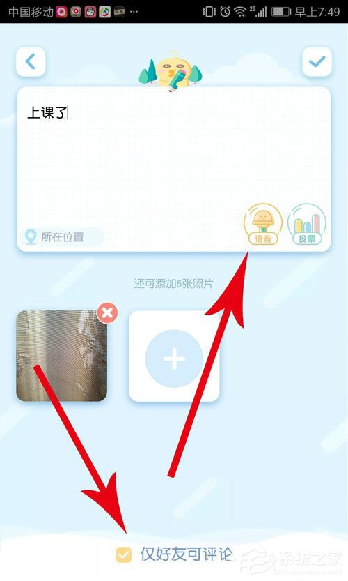 小肚皮App如何发帖?小肚皮App发帖方法