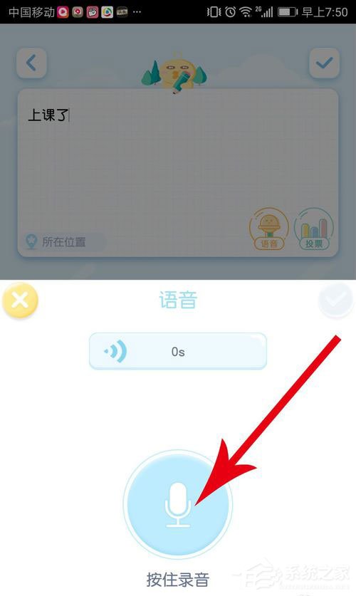 小肚皮App如何发帖?小肚皮App发帖方法