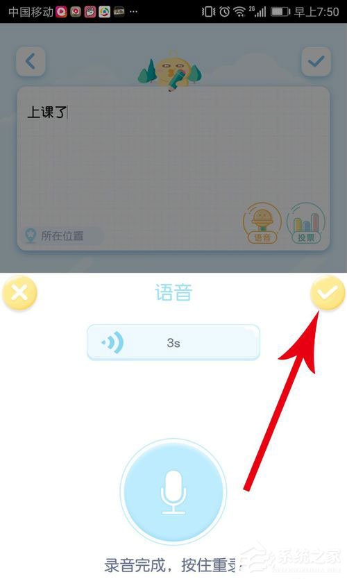 小肚皮App如何发帖?小肚皮App发帖方法